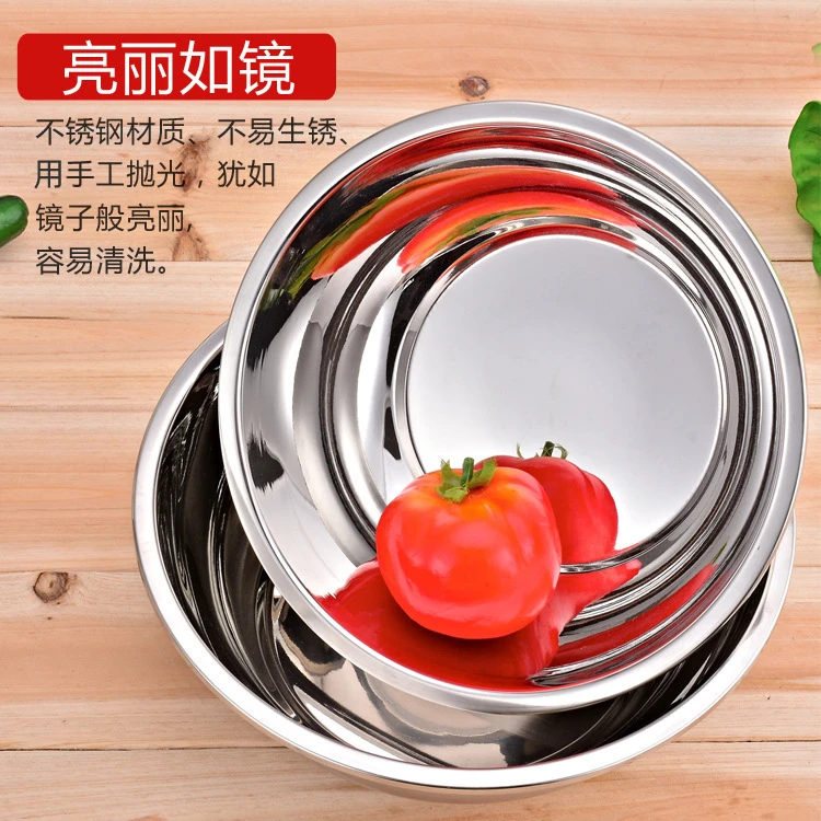 【源头工厂】不锈钢盆加厚韩式汤盆圆形家用沙拉盆烘焙打蛋盆调料盆