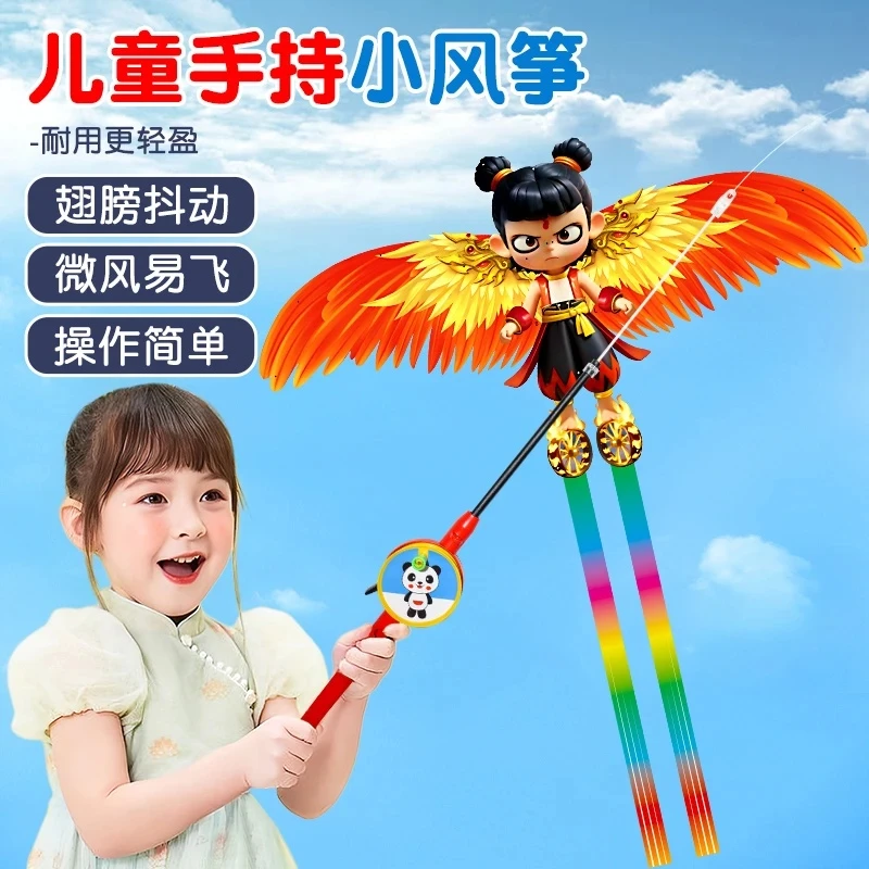 【拍1发2套大号50CM】动态鱼竿风筝儿童手持2025年微风易飞哪吒