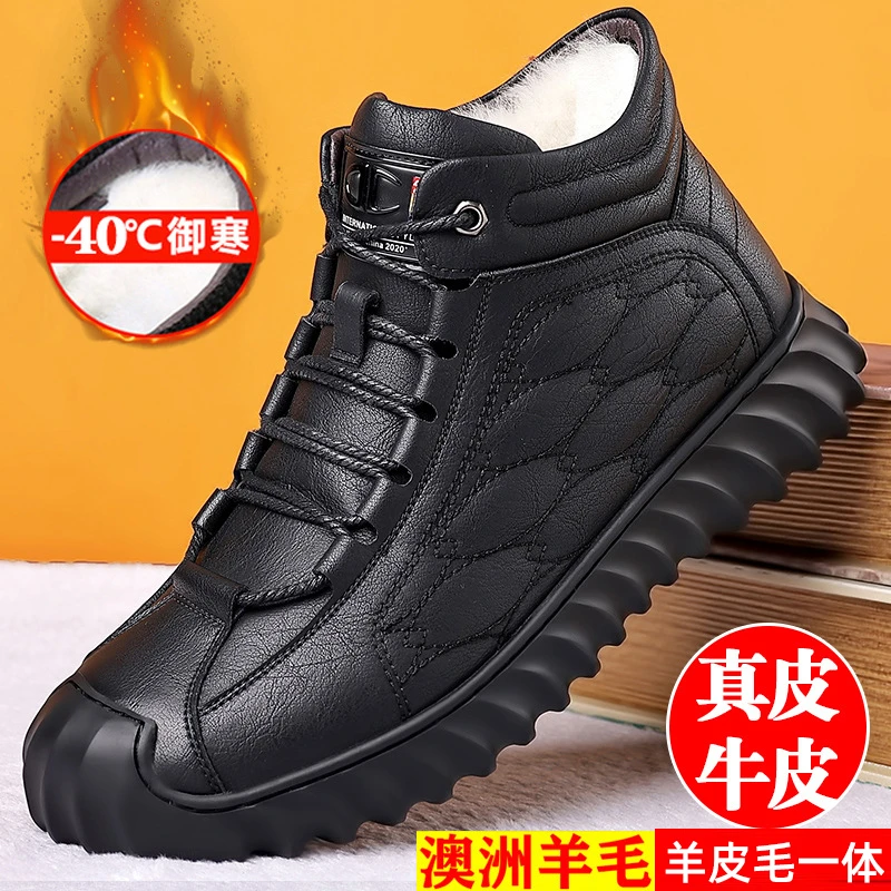 真皮男士羊毛棉靴【头层牛皮+羊皮毛一体】冬季新款保暖高帮马丁靴