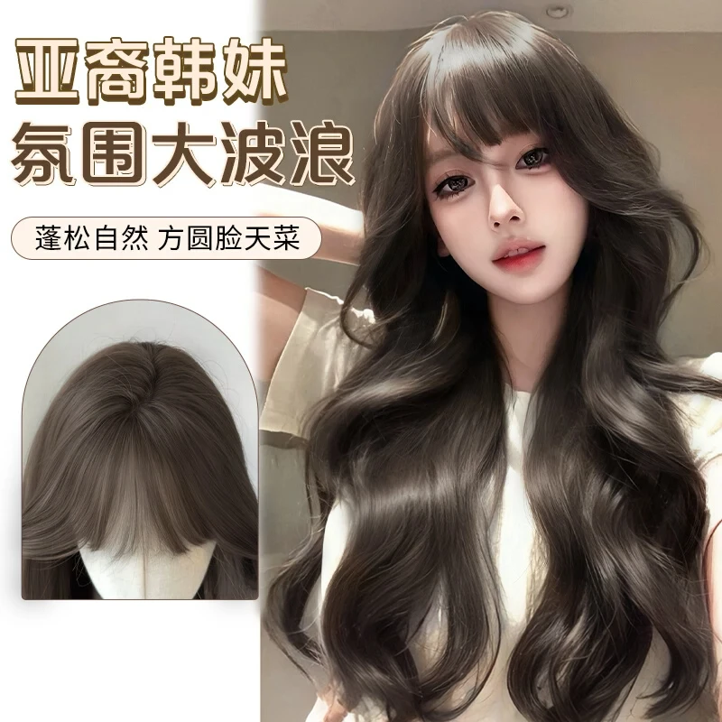 假发女【6.0免发网-氛围美神】法式刘海氛围感免醒发假发不用戴发网