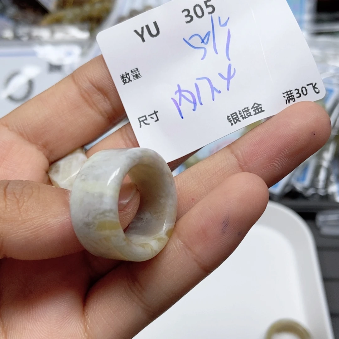 和田玉未镶嵌颈饰YU305