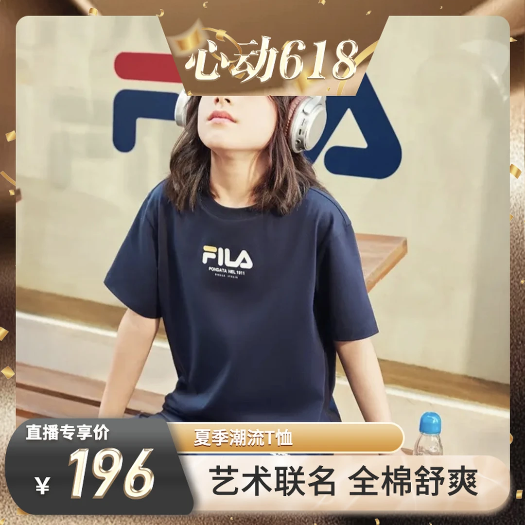 【斐乐儿童】2025夏季潮流T恤百搭时尚舒适中大童短袖K12B524103