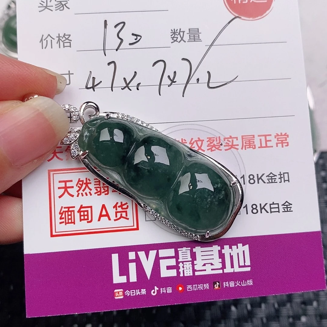 颈饰银S925镶嵌翡翠