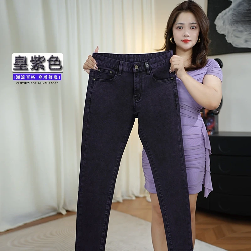 皇紫色秋冬新款男士牛仔裤修身小直筒水洗中腰简约纯色长裤子潮流