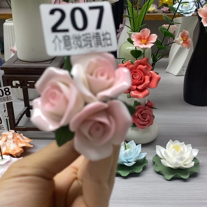 陶瓷陶瓷材料加工