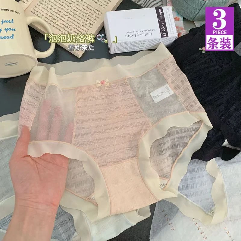法式蕾丝亲肤无痕舒适透气抑菌三角裤女纯欲风性感简约提臀时尚ol