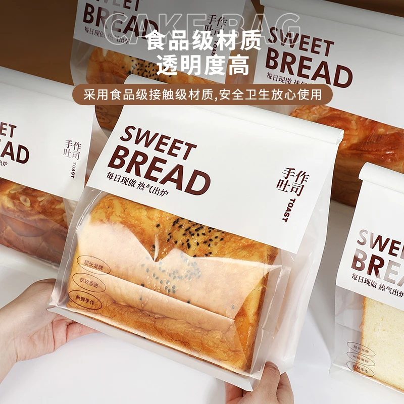 450g切片吐司面包包装袋卷边铁丝密封口袋麻薯餐包牛角包西点袋子