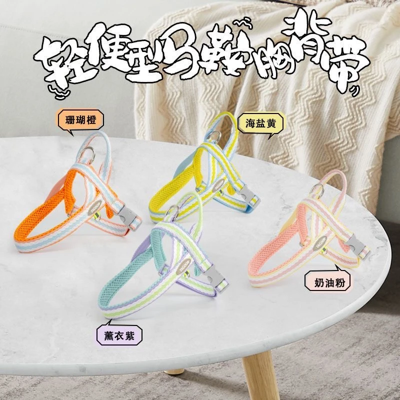 【四季通用】狗狗牵引绳马鞍胸背防冲爆中小型可调节狗绳宠物必备品