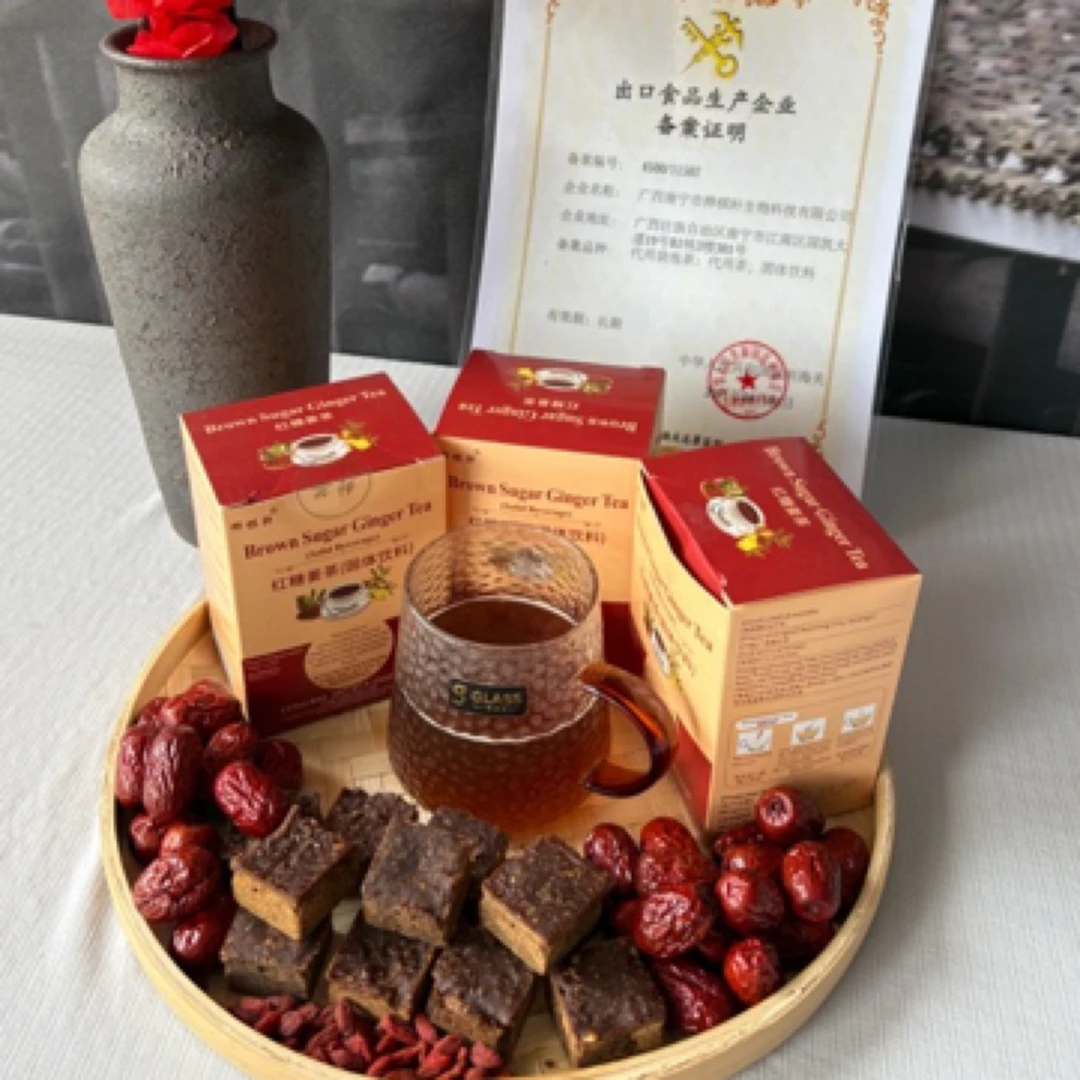 出口版红糖姜茶老客户回馈活动
