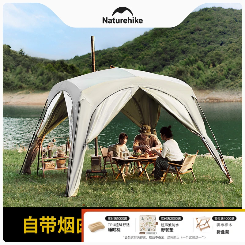 Naturehike挪客云界自立速开天幕懒人免搭建穹顶帐篷沙滩遮阳棚