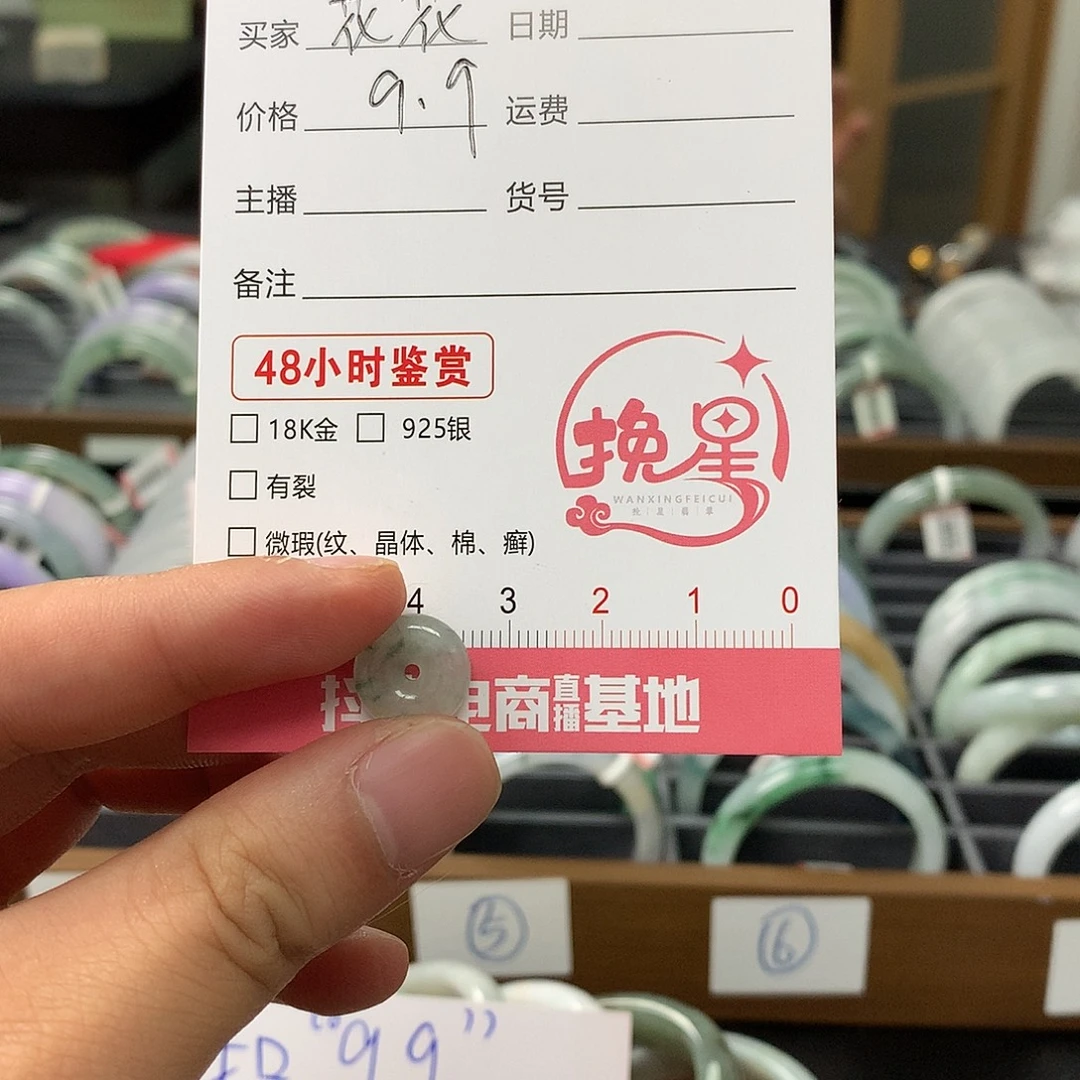 花***花翡翠配石挂件11111