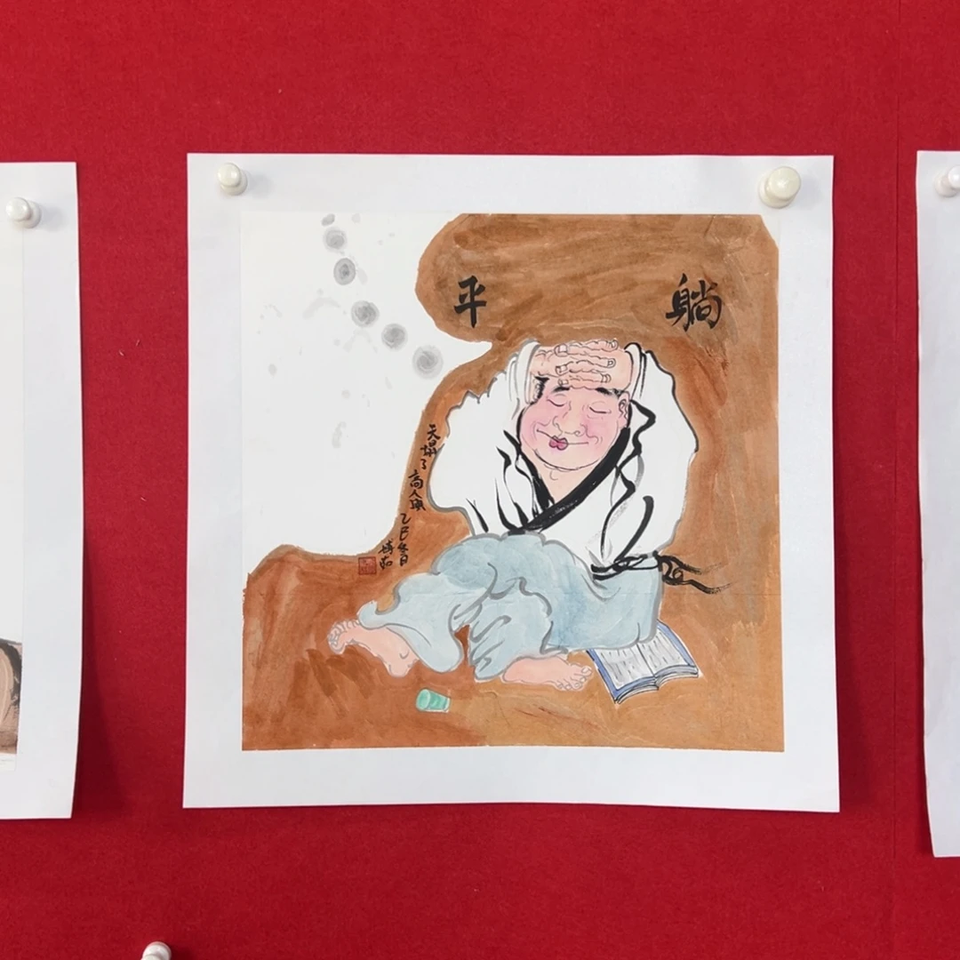 国画绘画国画作品