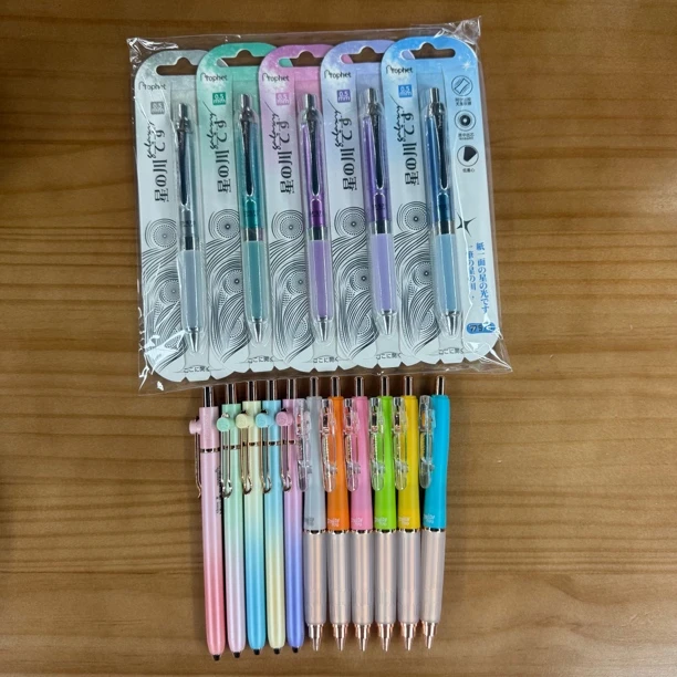 【048】神仙笔组合中性笔