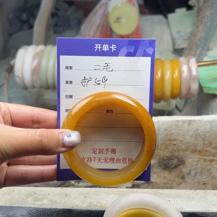 @***）未镶嵌手镯石英质玉（金丝玉）定制手镯