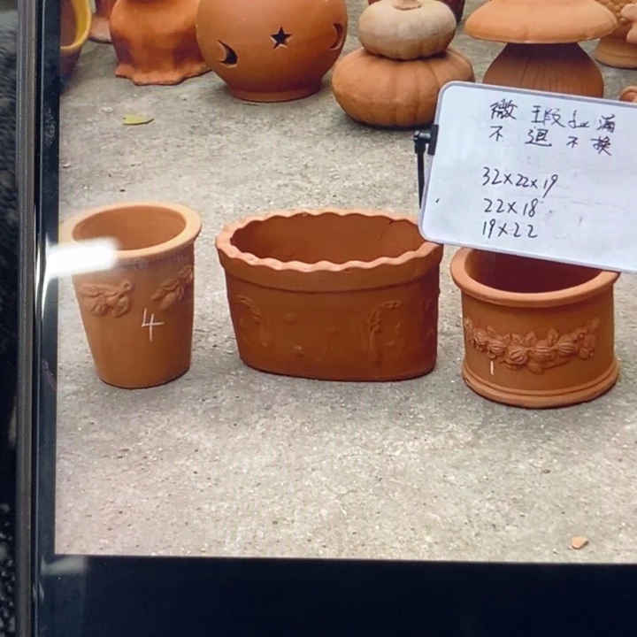微瑕捡漏3个红陶