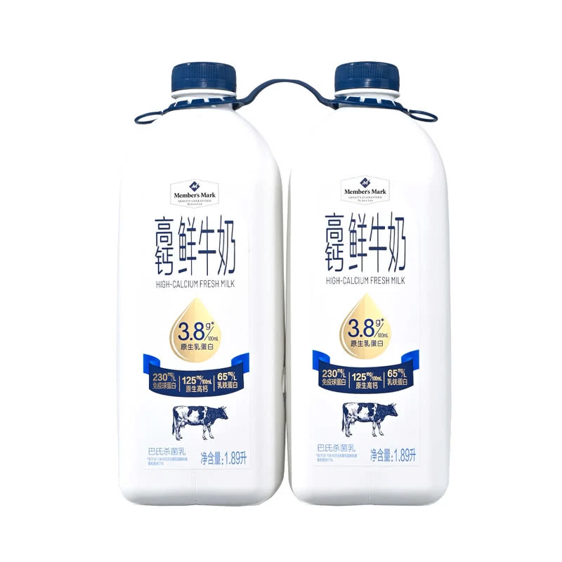 MM鲜牛奶 2*1.89L