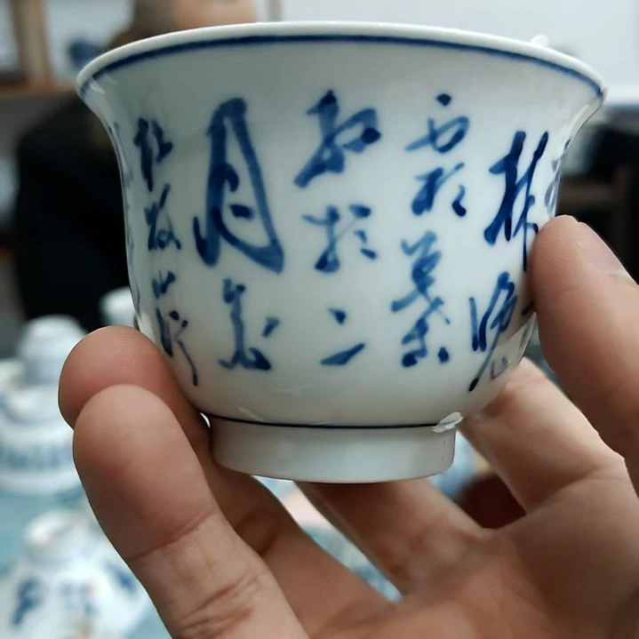 青花手绘诗文杯子