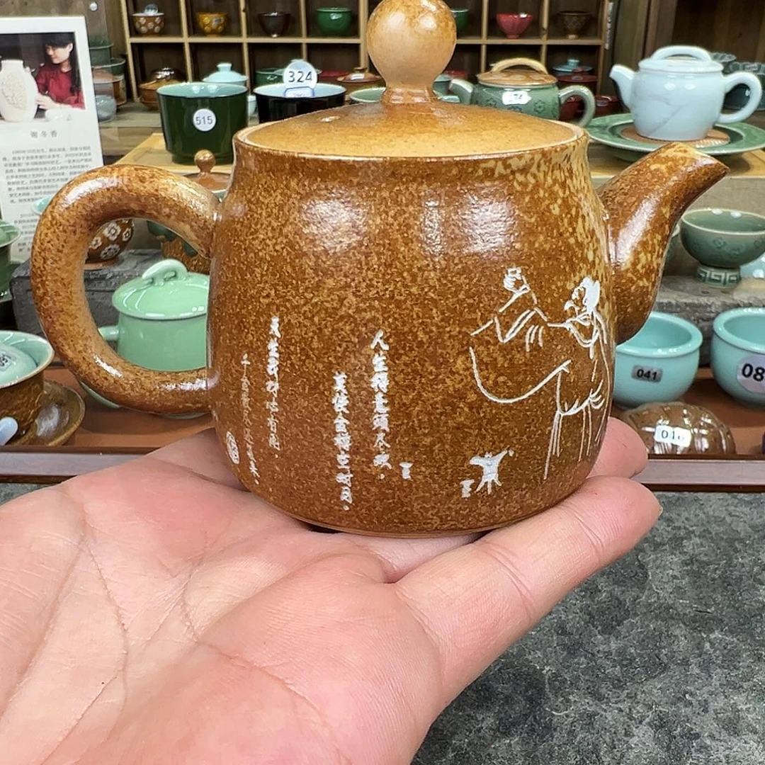 龙泉敬悦青瓷 玖玥茶器