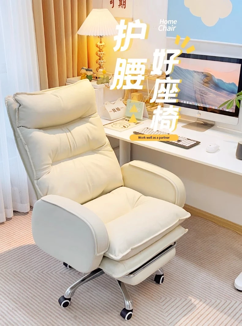 家用电脑椅书房书桌椅老板椅舒服久坐商务休闲沙发椅电脑椅子