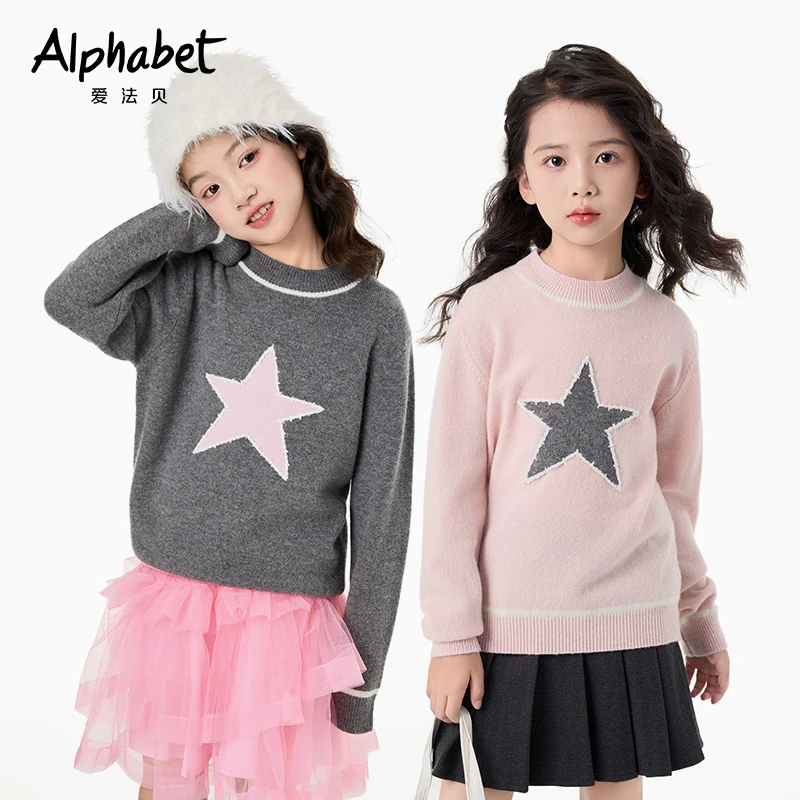爱法贝2025秋冬新款女童毛衣羊毛简约打底针织衫圆领长袖套头