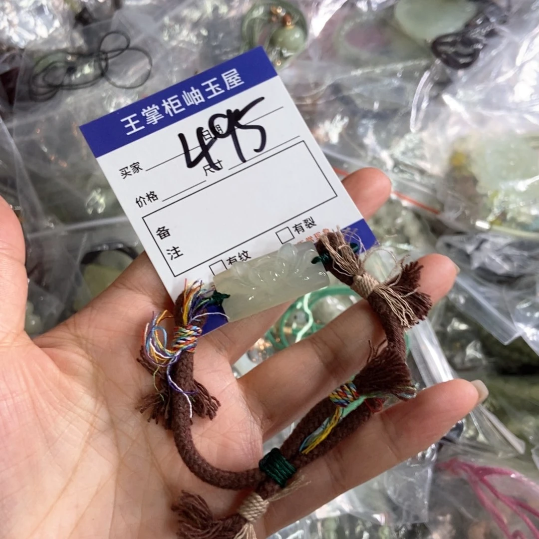 岫玉未镶嵌吊坠吊坠