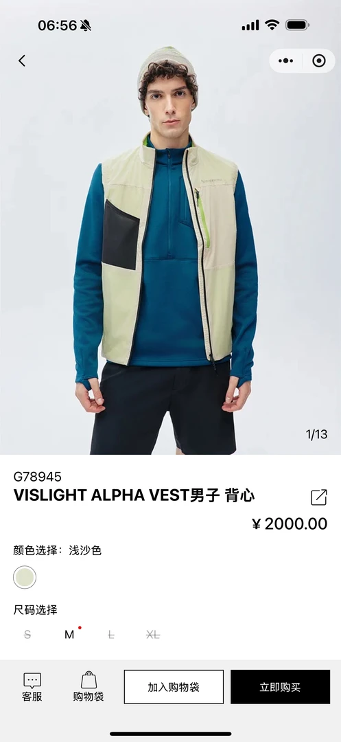 薄款秋冬拼色立领标准男夏季马甲运动风拉链通用