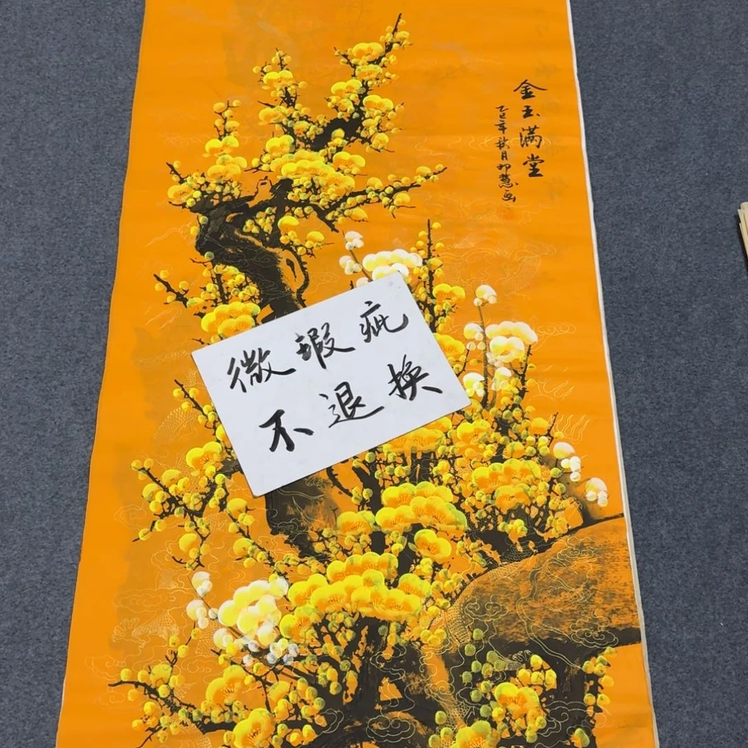 国画会娟艺术馆直播间