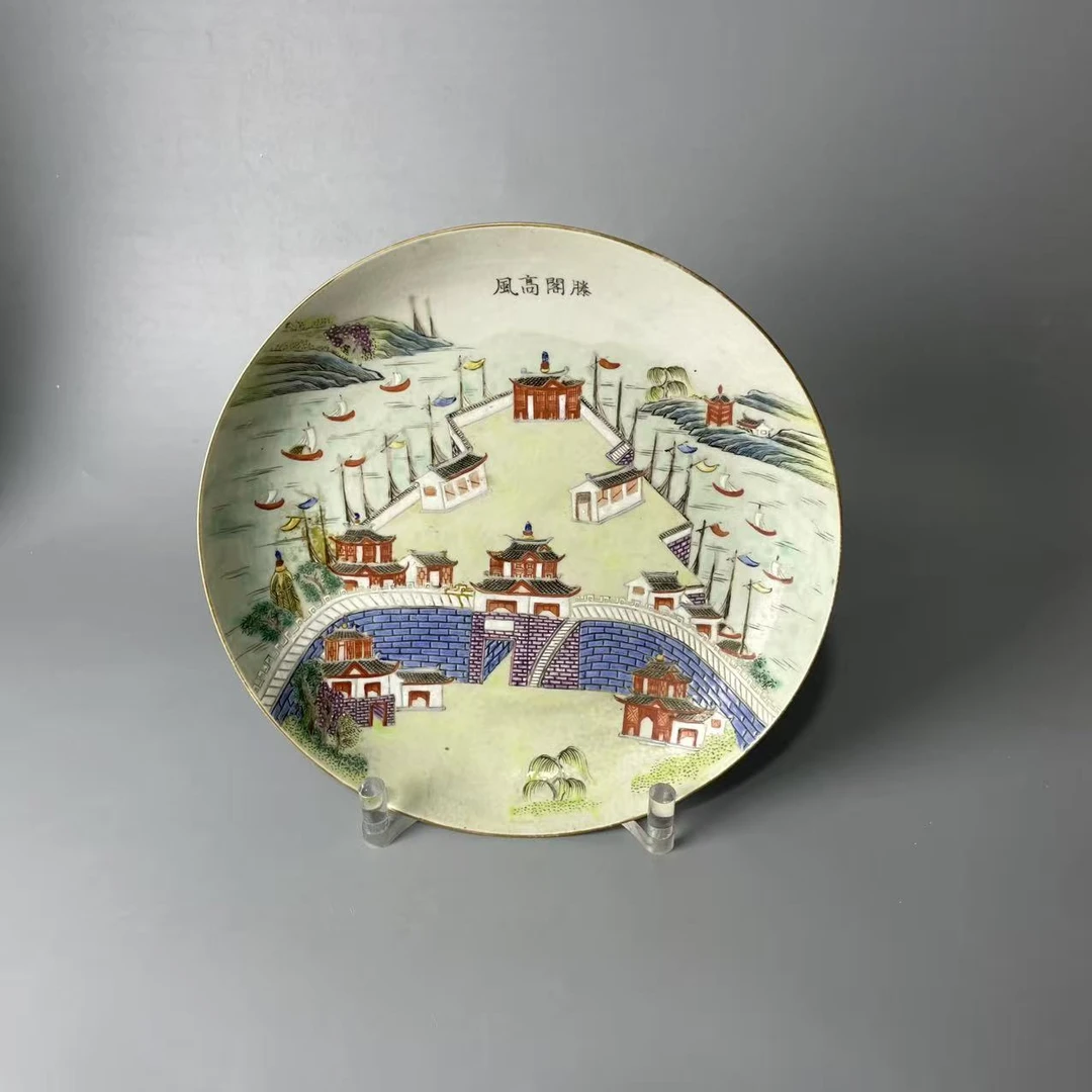 粉彩山水楼阁赏盘