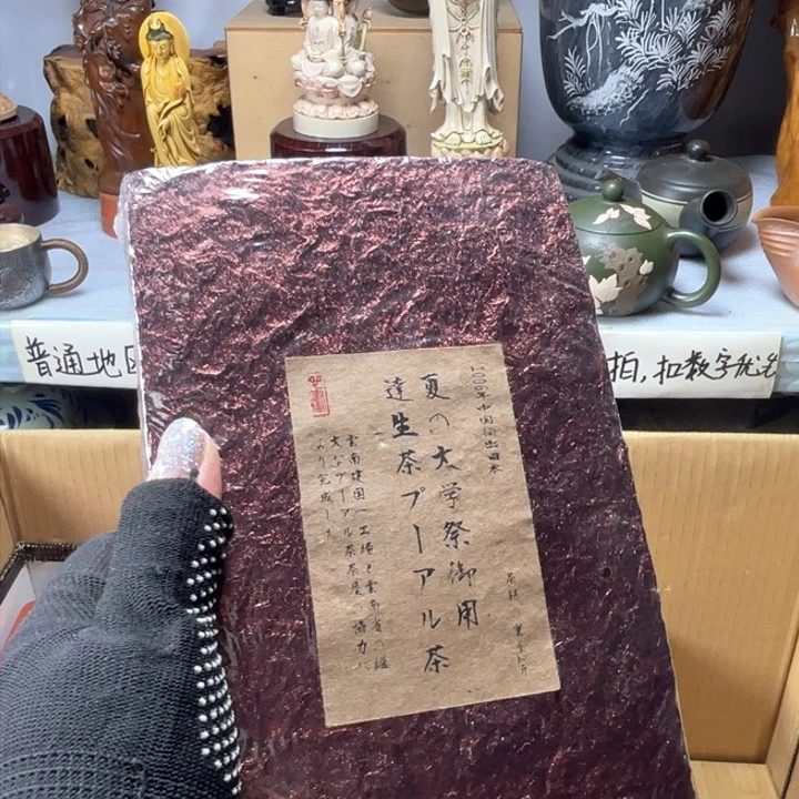 手工艺品琉璃C****_
