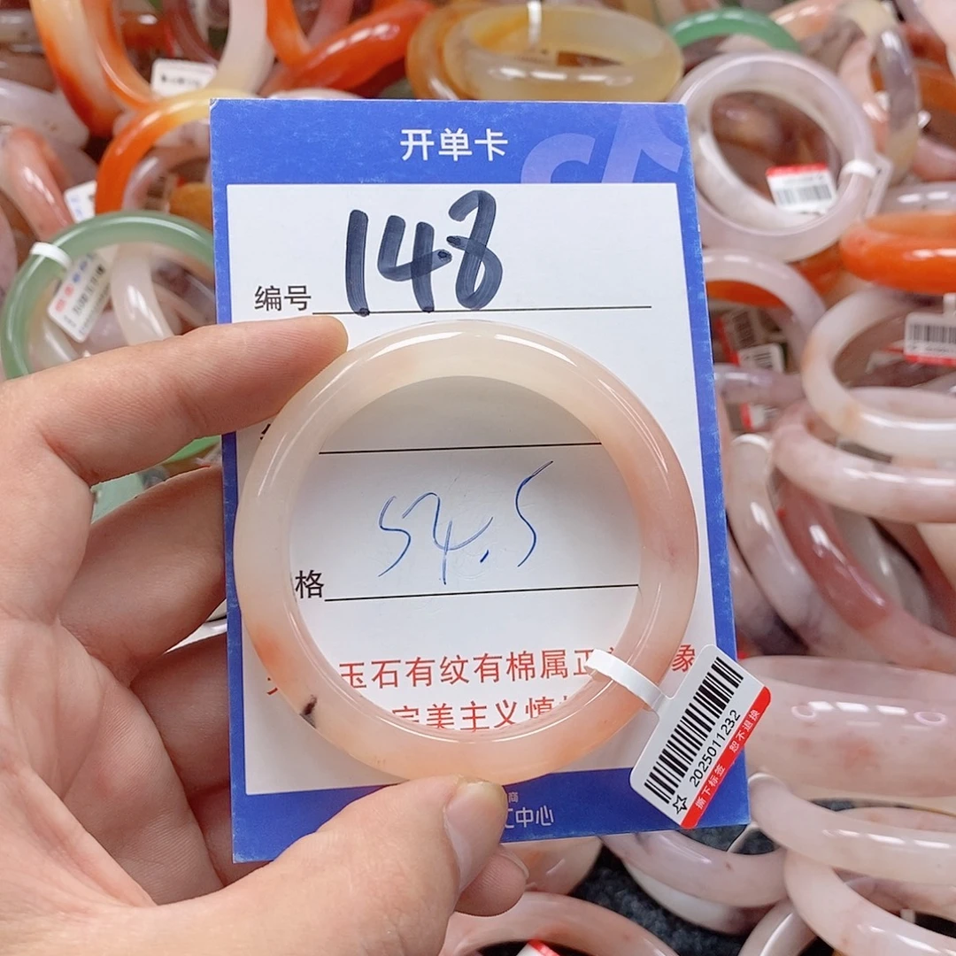 石英质玉（金丝玉）未镶嵌手镯