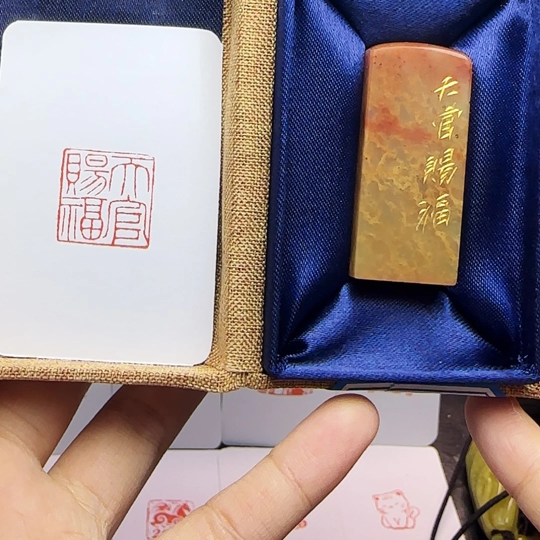 寿山石印石2.0天官赐福 手工篆刻