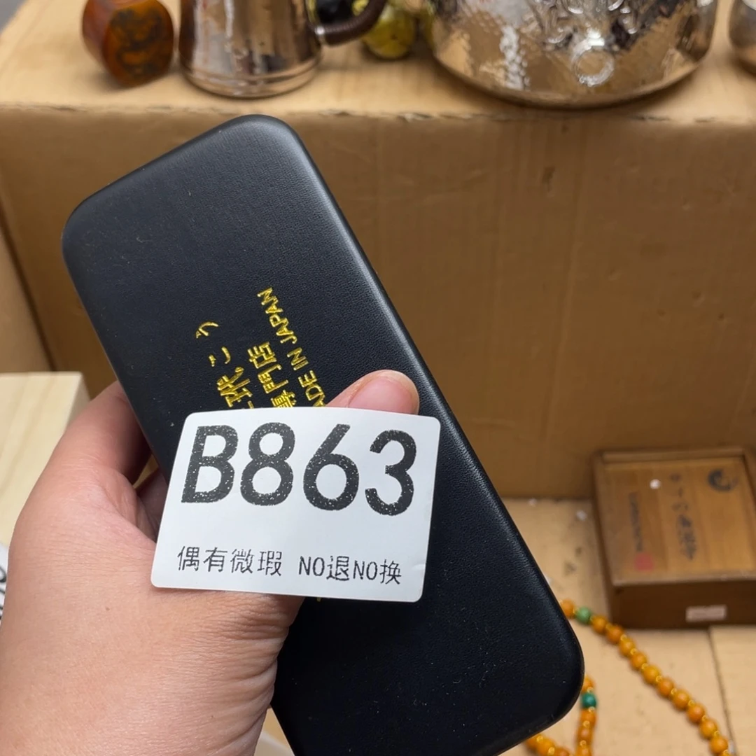 小***全000000000000000编号863