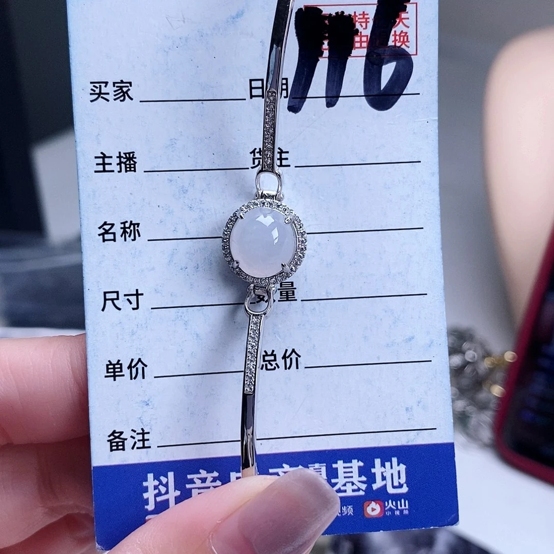 翡翠未镶嵌戒指手链