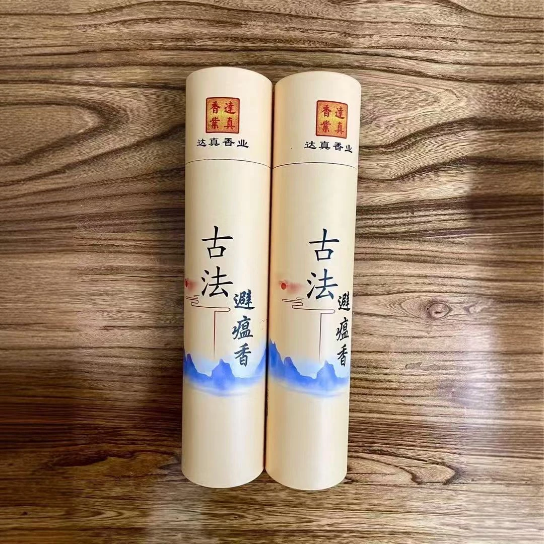 古法秘制避瘟香 线香 净化空气