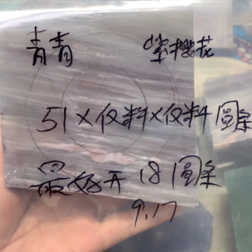 【闪购商品】未镶嵌手镯石英质玉青*紫樱花
