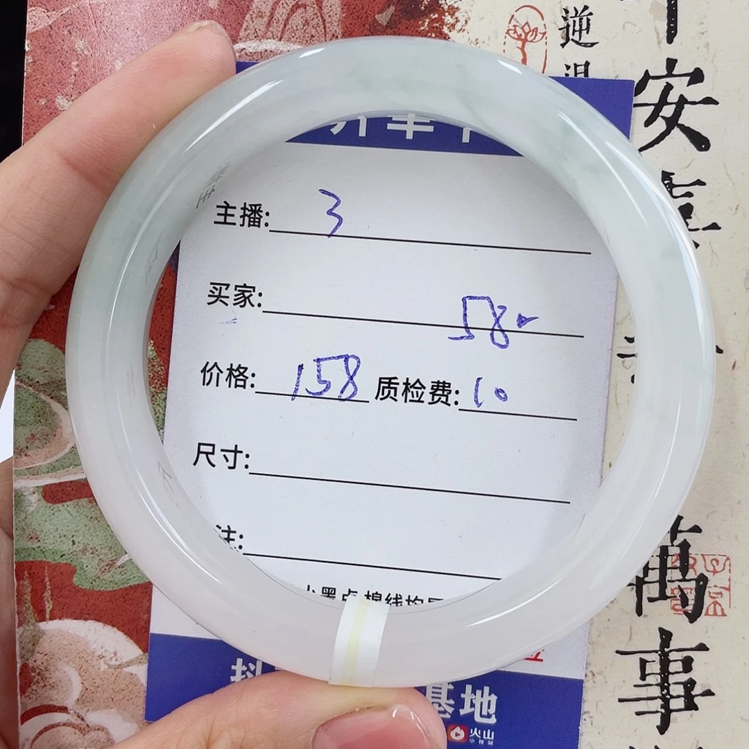 未镶嵌手镯石英质玉