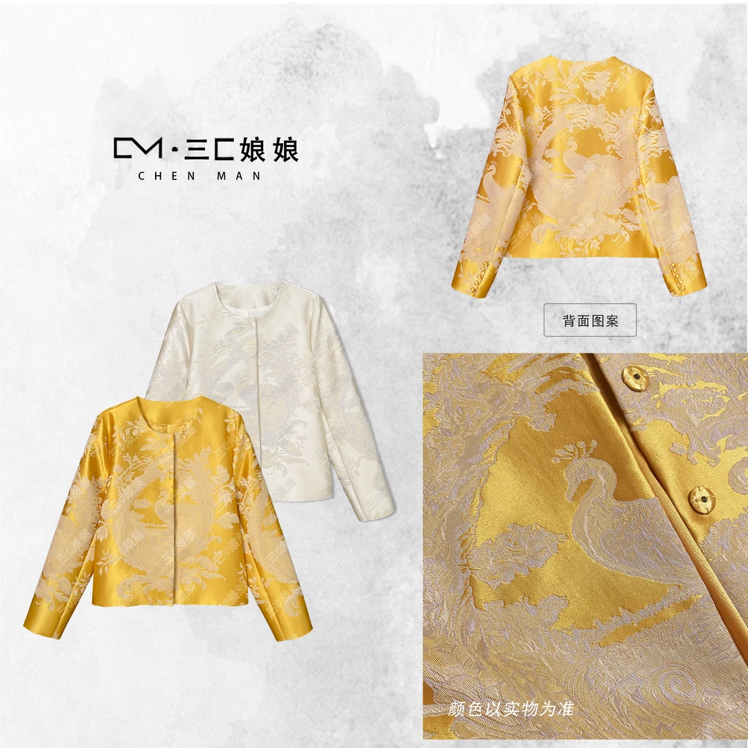 宸嫚三C娘娘【金凤凰·外套】01020新中式国风时尚气质百搭