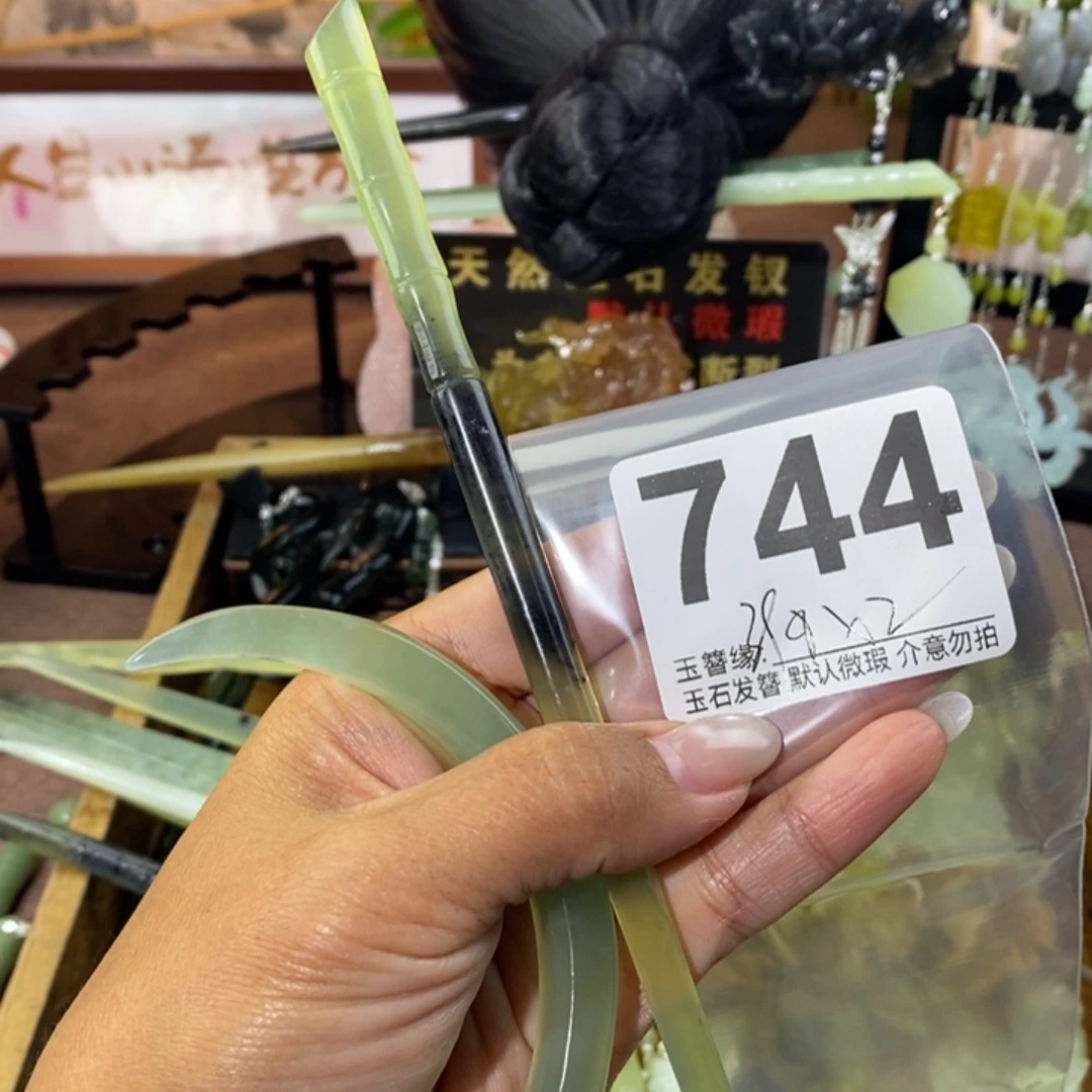*****蛇纹石玉未镶嵌发饰