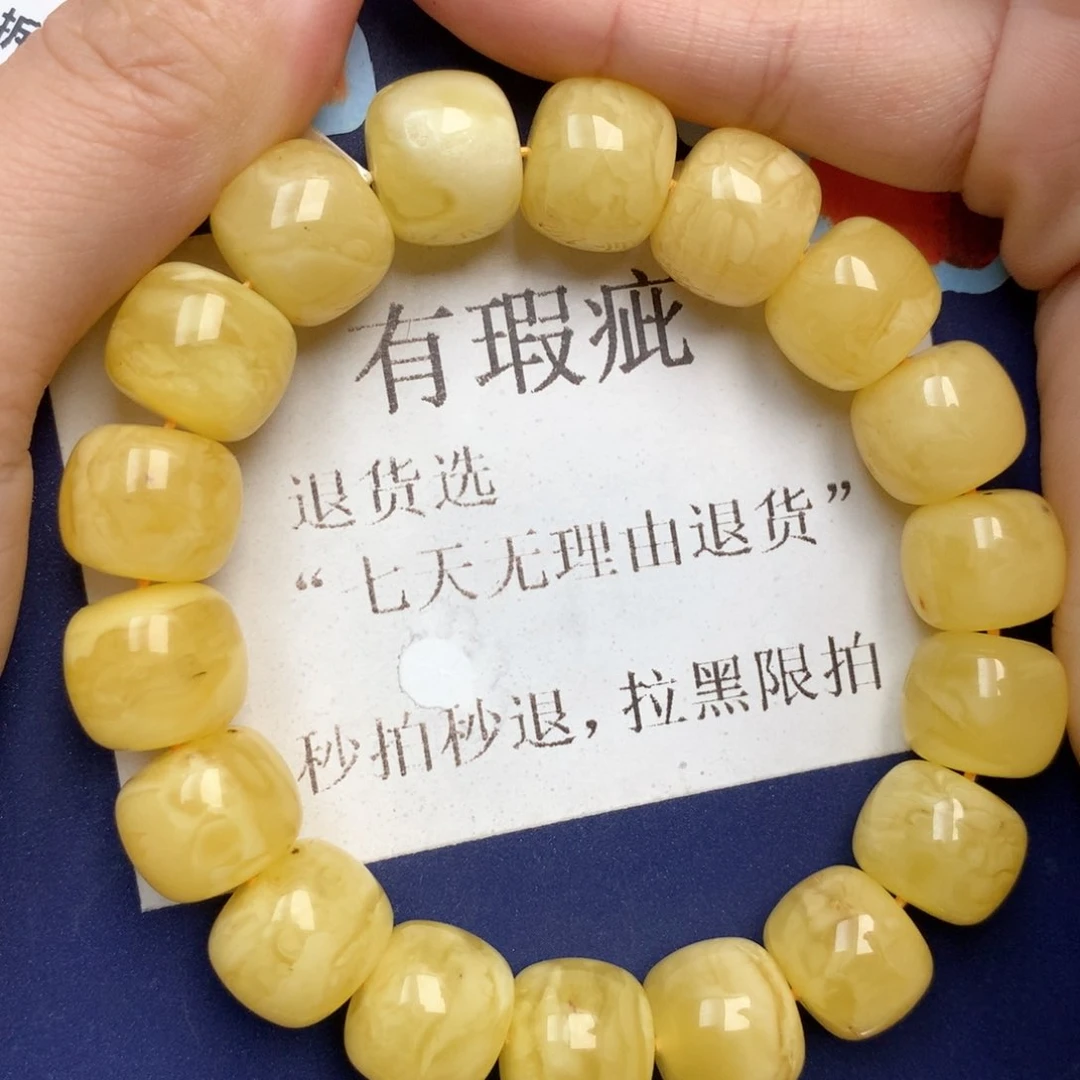 蜜蜡未镶嵌珠宝奇石35