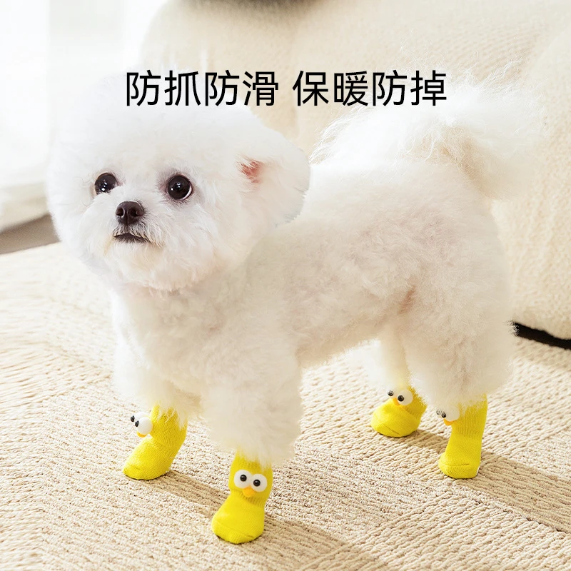 猫狗四季通用硅胶防滑袜套宠物针织棉袜大眼萌宠防静电装饰卡通袜
