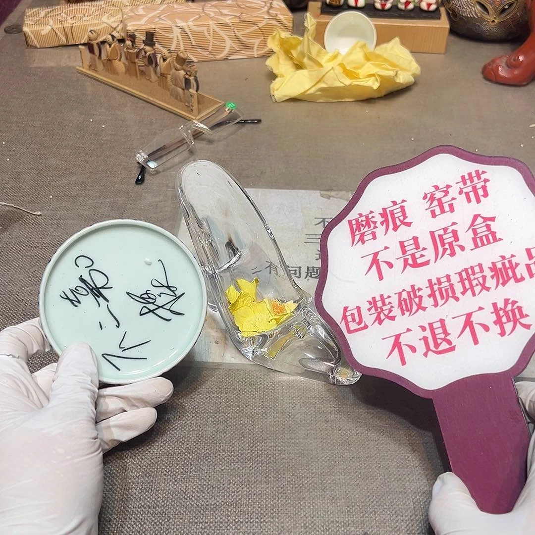 瓷片瓷器满58包邮包邮包邮