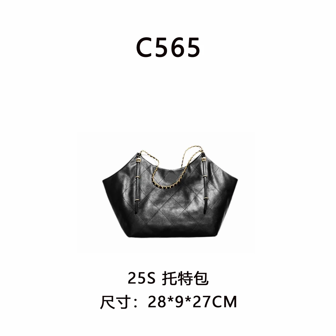 【C565】25s秀场款（尺寸28*9*27CM）新款女包