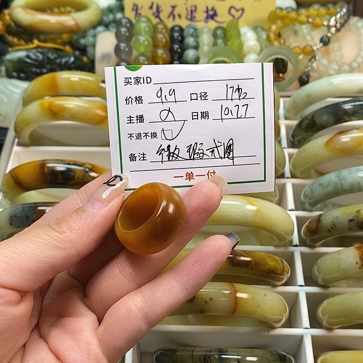 蛇纹石玉未镶嵌戒指