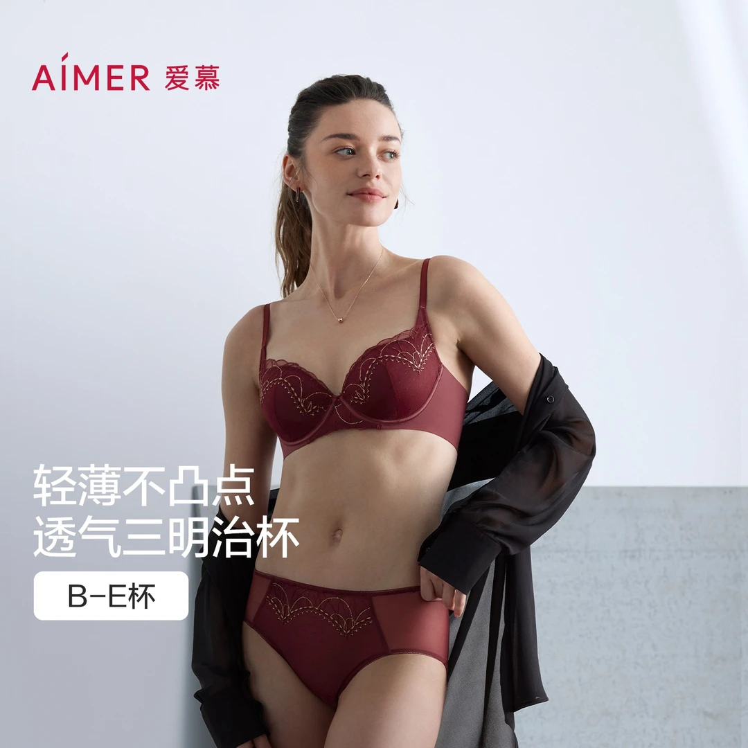 AIMER/爱慕25AW星辰珠光三明治薄模杯法式蕾丝聚拢文胸AM11B931