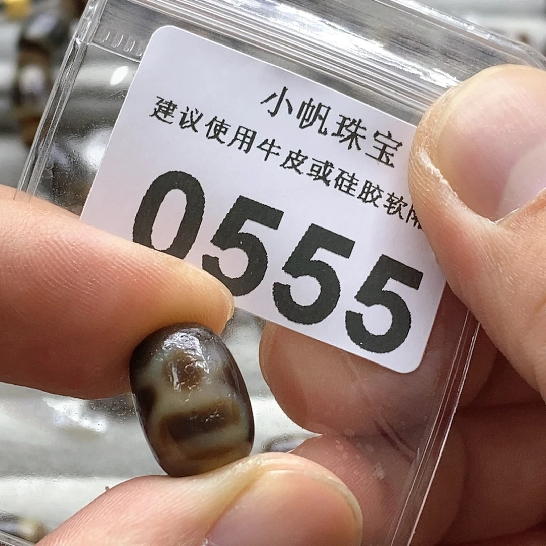 玛瑙/玉髓玛瑙0555未镶嵌