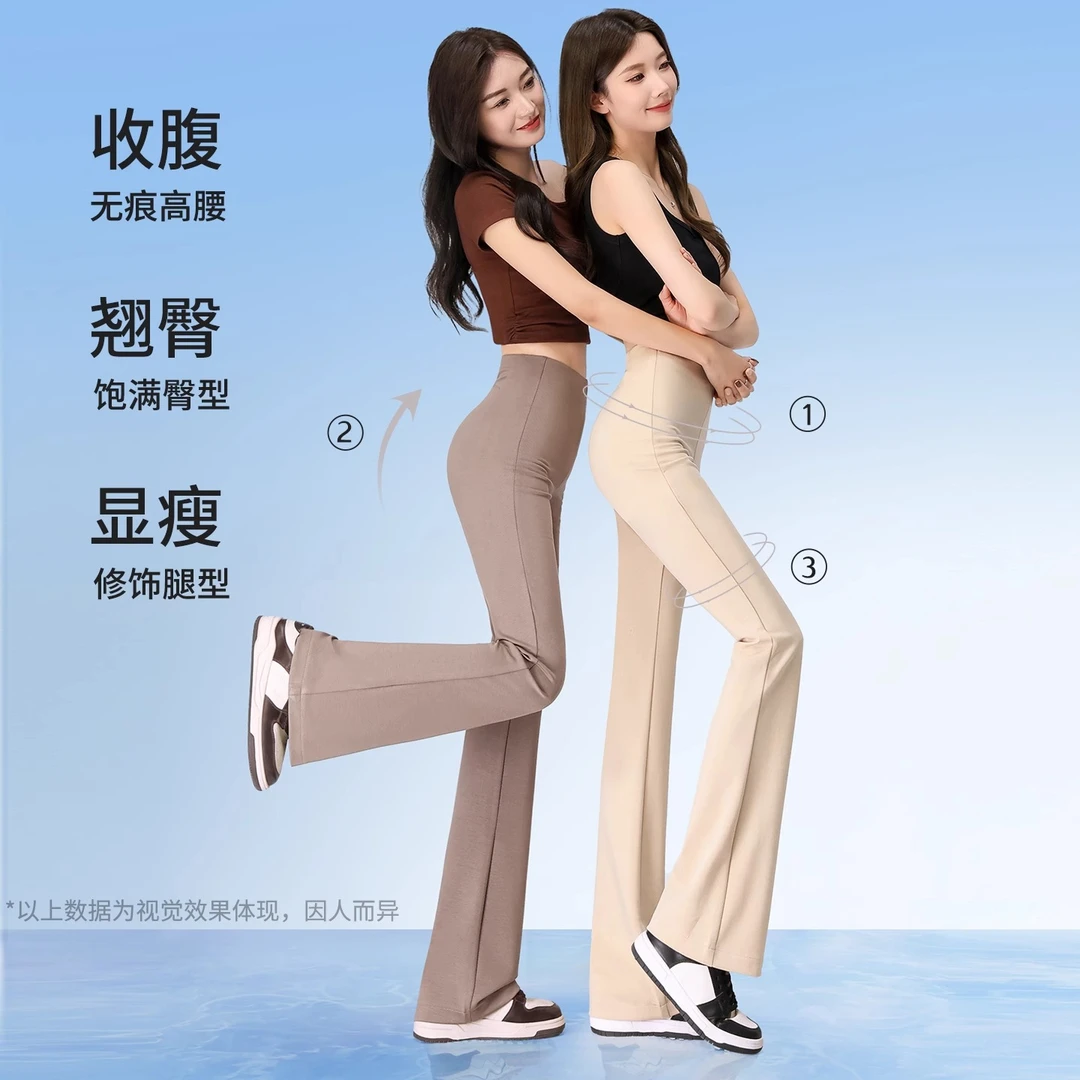 奶茶色冰丝微喇裤女夏薄款2025新款休闲高腰显瘦瑜伽喇叭裤小个子