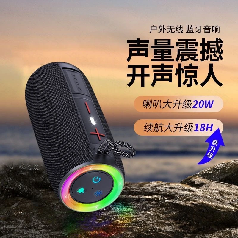 德国柏林之声40w大功率蓝牙音箱发烧级超重低音户外便携防水音箱