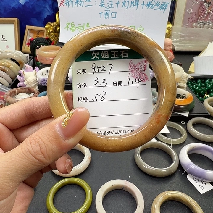 .***.石英质玉未镶嵌手镯