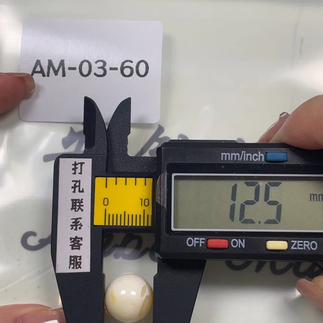琥珀未镶嵌珠宝奇石打孔不退不换