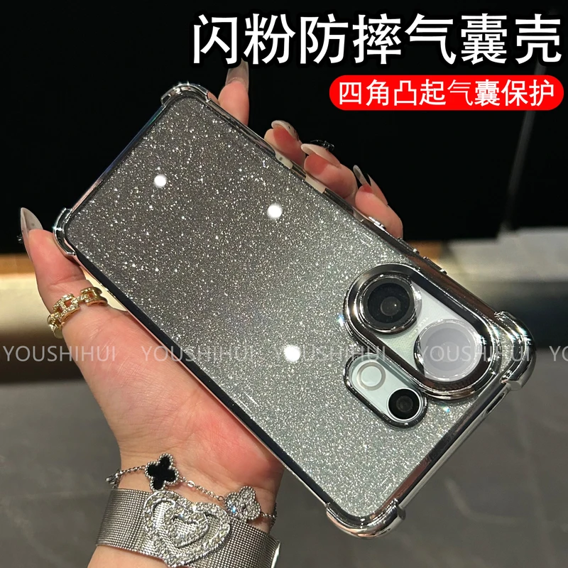 闪粉四角气囊防摔电镀适用vivos30/s30promini手机壳镜头全包保护
